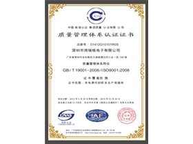 ISO9001認(rèn)證